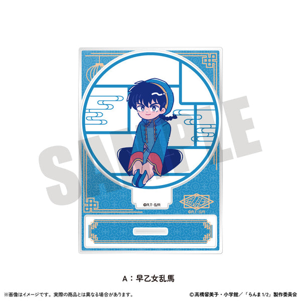 『らんま1/2』アクリルスタンド にゅーとろ 第2弾 A 早乙女乱馬