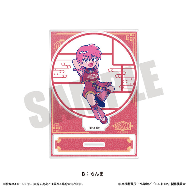 『らんま1/2』アクリルスタンド にゅーとろ 第2弾 B らんま