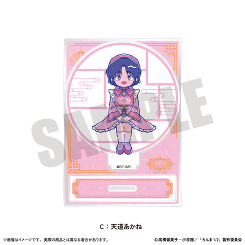 『らんま1/2』アクリルスタンド にゅーとろ 第2弾 C 天道あかね