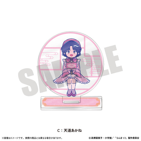 『らんま1/2』アクリルスタンド にゅーとろ 第2弾 C 天道あかね