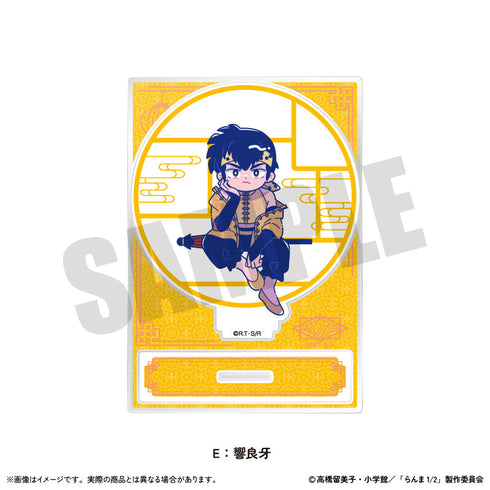 『らんま1/2』アクリルスタンド にゅーとろ 第2弾 E 響良牙