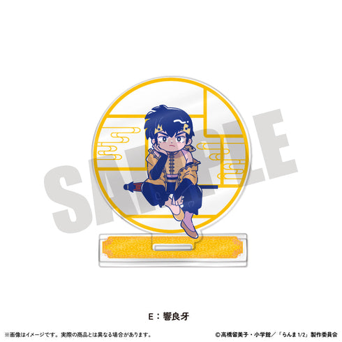 『らんま1/2』アクリルスタンド にゅーとろ 第2弾 E 響良牙