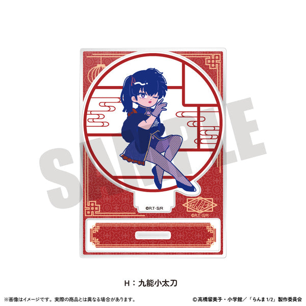 『らんま1/2』アクリルスタンド にゅーとろ 第2弾 H 九能小太刀
