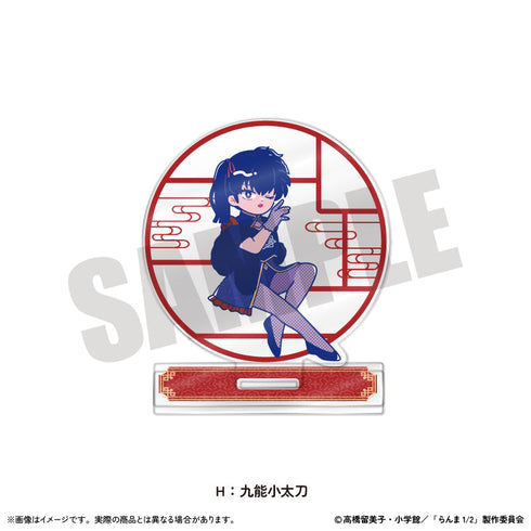 『らんま1/2』アクリルスタンド にゅーとろ 第2弾 H 九能小太刀