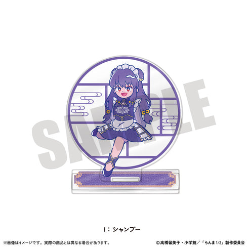 『らんま1/2』アクリルスタンド にゅーとろ 第2弾 I シャンプー
