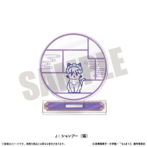 『らんま1/2』アクリルスタンド にゅーとろ 第2弾 J シャンプー(猫)