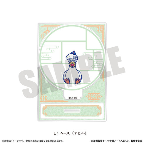 『らんま1/2』アクリルスタンド にゅーとろ 第2弾 L ムース(アヒル)