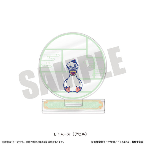『らんま1/2』アクリルスタンド にゅーとろ 第2弾 L ムース(アヒル)