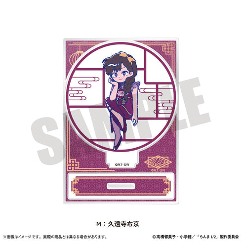 『らんま1/2』アクリルスタンド にゅーとろ 第2弾 M 久遠寺右京