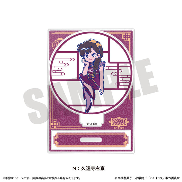 『らんま1/2』アクリルスタンド にゅーとろ 第2弾 M 久遠寺右京