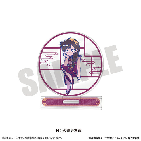 『らんま1/2』アクリルスタンド にゅーとろ 第2弾 M 久遠寺右京