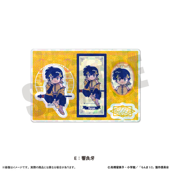 『らんま1/2』ホログラムステッカーシート にゅーとろ 第2弾 E 響良牙