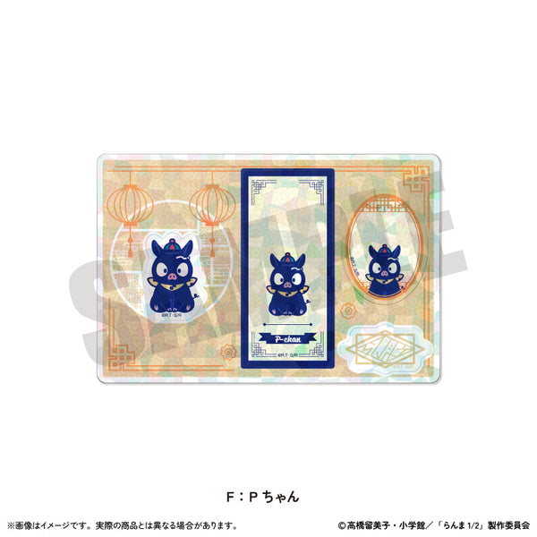 『らんま1/2』ホログラムステッカーシート にゅーとろ 第2弾 F Pちゃん