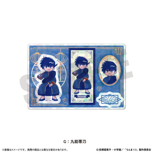 『らんま1/2』ホログラムステッカーシート にゅーとろ 第2弾 G 九能帯刀