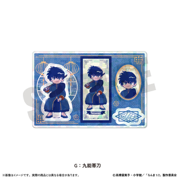 『らんま1/2』ホログラムステッカーシート にゅーとろ 第2弾 G 九能帯刀