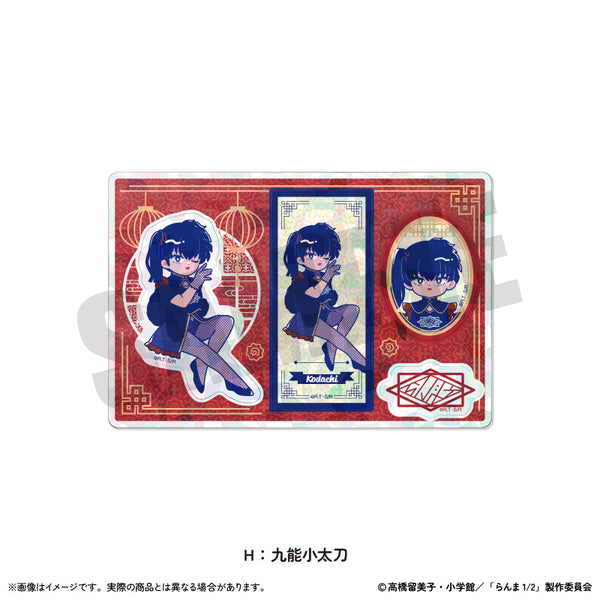 『らんま1/2』ホログラムステッカーシート にゅーとろ 第2弾 H 九能小太刀
