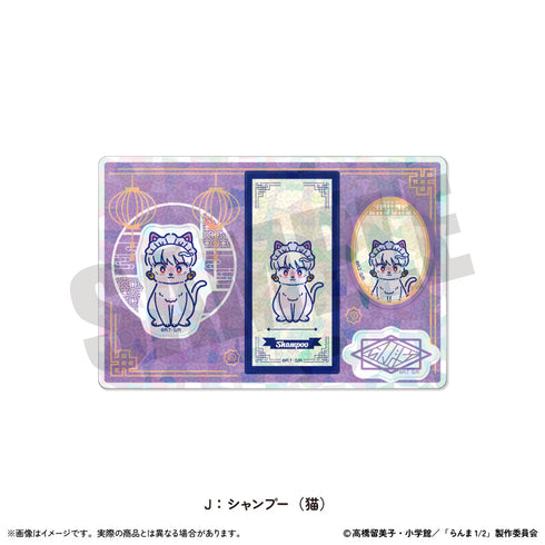 『らんま1/2』ホログラムステッカーシート にゅーとろ 第2弾 J シャンプー(猫)