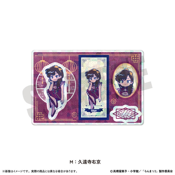 『らんま1/2』ホログラムステッカーシート にゅーとろ 第2弾 M 久遠寺右京
