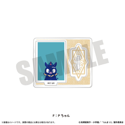 『らんま1/2』証明写真風ミニミニスタンド にゅーとろ 第2弾 F Pちゃん
