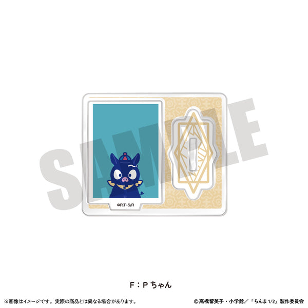 『らんま1/2』証明写真風ミニミニスタンド にゅーとろ 第2弾 F Pちゃん