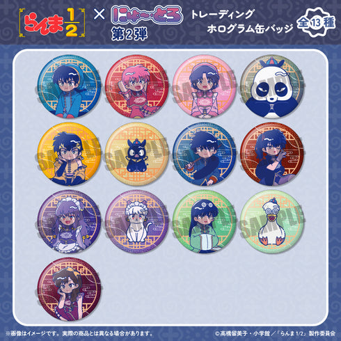 『らんま1/2』トレーディングホログラム缶バッジ にゅーとろ 第2弾【BOX】