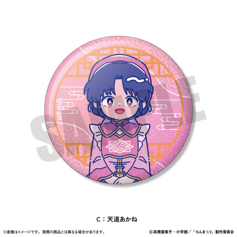 『らんま1/2』トレーディングホログラム缶バッジ にゅーとろ 第2弾【BOX】