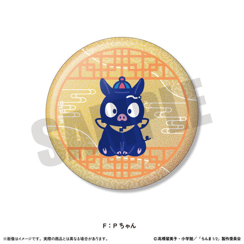 『らんま1/2』トレーディングホログラム缶バッジ にゅーとろ 第2弾【BOX】