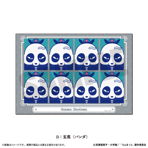 『らんま1/2』証明写真風ステッカー にゅーとろ 第2弾 D 玄馬(パンダ)