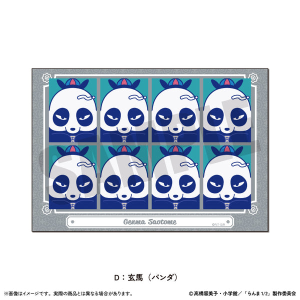 『らんま1/2』証明写真風ステッカー にゅーとろ 第2弾 D 玄馬(パンダ)