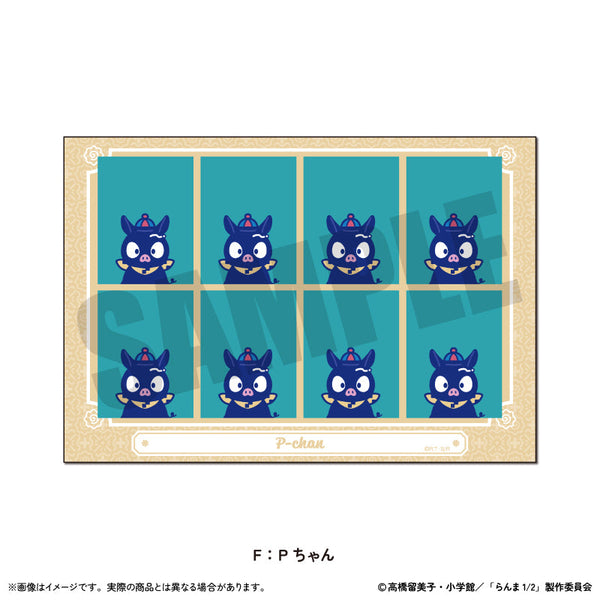 『らんま1/2』証明写真風ステッカー にゅーとろ 第2弾 F Pちゃん