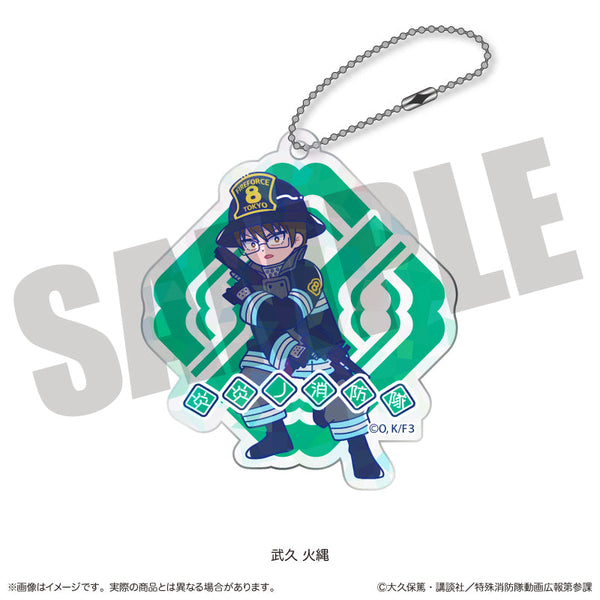 『炎炎ノ消防隊 参ノ章』にゅーとろ ホログラムアクリルキーホルダー D 武久火縄