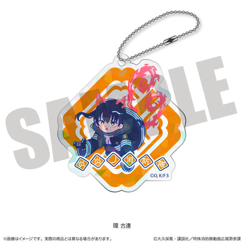『炎炎ノ消防隊 参ノ章』にゅーとろ ホログラムアクリルキーホルダー G 環古達
