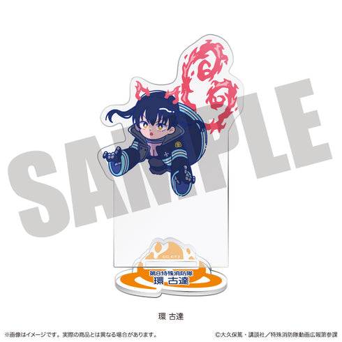 『炎炎ノ消防隊 参ノ章』にゅーとろ アクリルスタンド G 環古達