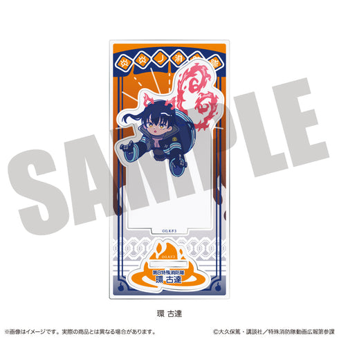 『炎炎ノ消防隊 参ノ章』にゅーとろ アクリルスタンド G 環古達