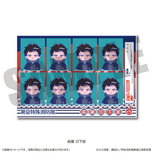 『炎炎ノ消防隊 参ノ章』にゅーとろ 証明写真風ステッカー A 森羅日下部