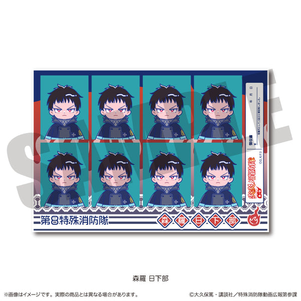 『炎炎ノ消防隊 参ノ章』にゅーとろ 証明写真風ステッカー A 森羅日下部