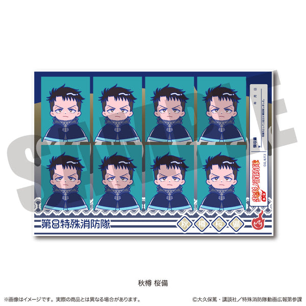 『炎炎ノ消防隊 参ノ章』にゅーとろ 証明写真風ステッカー C 秋樽桜備