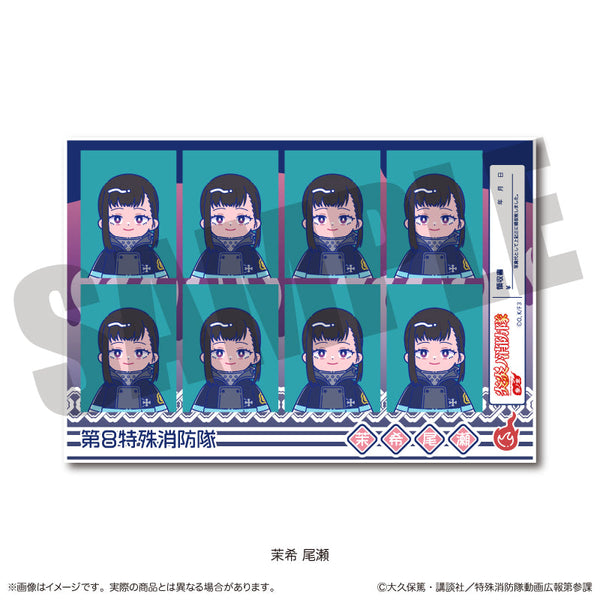 『炎炎ノ消防隊 参ノ章』にゅーとろ 証明写真風ステッカー E 茉希尾瀬