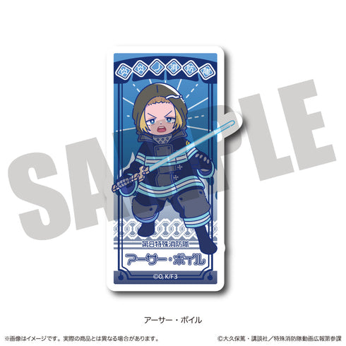 『炎炎ノ消防隊 参ノ章』にゅーとろ ダイカットステッカー B アーサー・ボイル