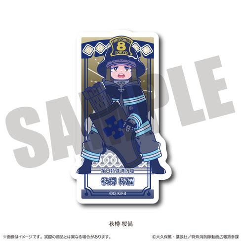 『炎炎ノ消防隊 参ノ章』にゅーとろ ダイカットステッカー C 秋樽桜備
