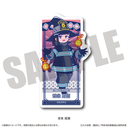 『炎炎ノ消防隊 参ノ章』にゅーとろ ダイカットステッカー E 茉希尾瀬