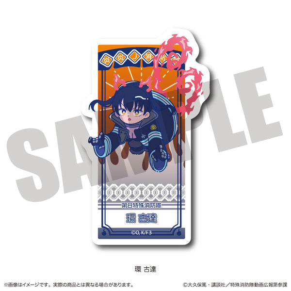 『炎炎ノ消防隊 参ノ章』にゅーとろ ダイカットステッカー G 環古達