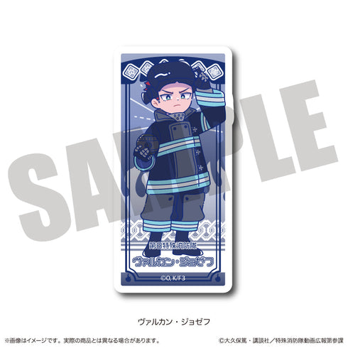 『炎炎ノ消防隊 参ノ章』にゅーとろ ダイカットステッカー H ヴァルカン・ジョゼフ