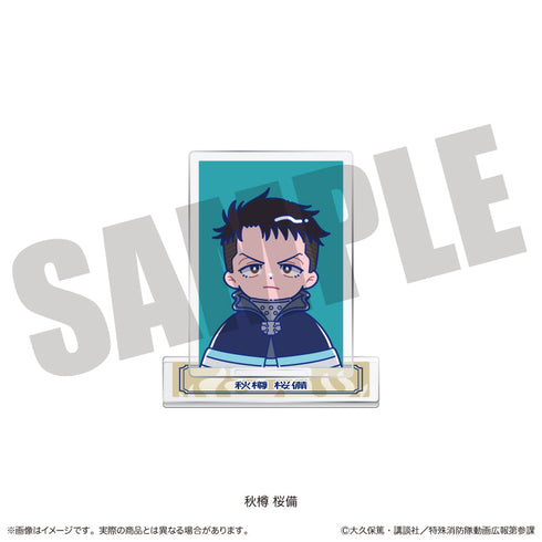 『炎炎ノ消防隊 参ノ章』にゅーとろ トレーディングミニミニスタンド【BOX】