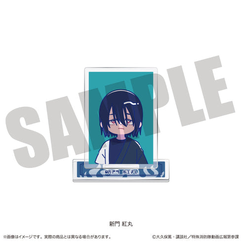 『炎炎ノ消防隊 参ノ章』にゅーとろ トレーディングミニミニスタンド【BOX】