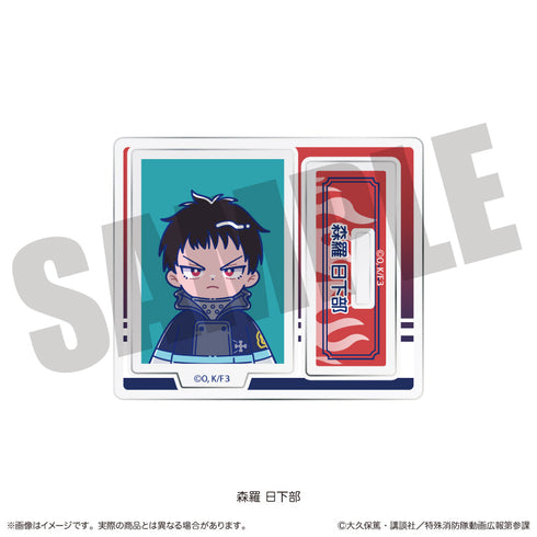 『炎炎ノ消防隊 参ノ章』にゅーとろ トレーディングミニミニスタンド【BOX】