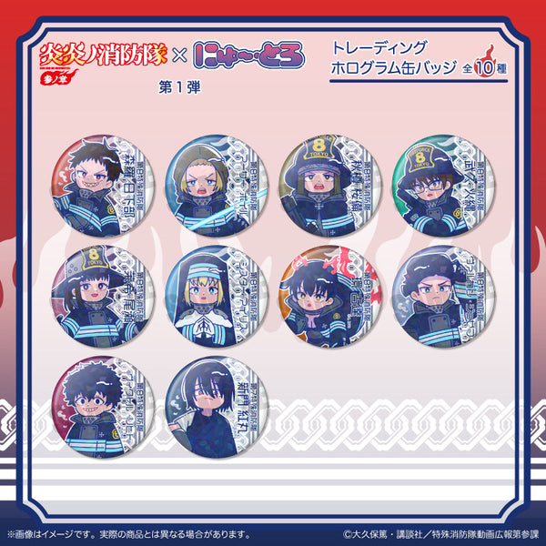 『炎炎ノ消防隊 参ノ章』にゅーとろ トレーディングホログラム缶バッジ【BOX】