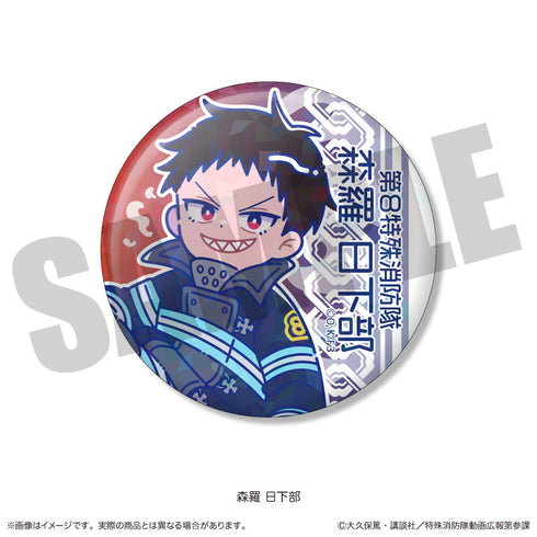 『炎炎ノ消防隊 参ノ章』にゅーとろ トレーディングホログラム缶バッジ【BOX】