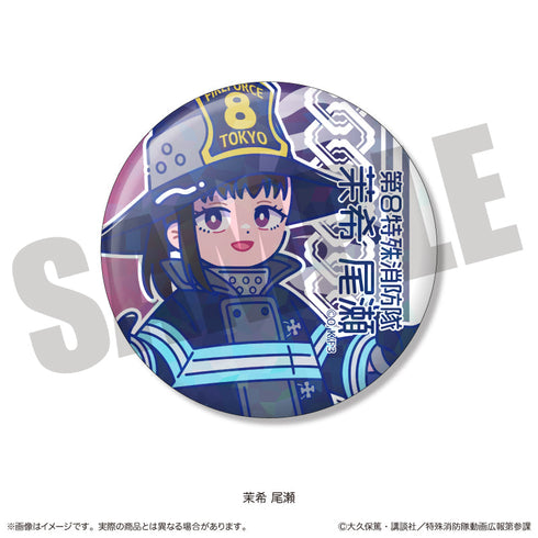『炎炎ノ消防隊 参ノ章』にゅーとろ トレーディングホログラム缶バッジ【BOX】