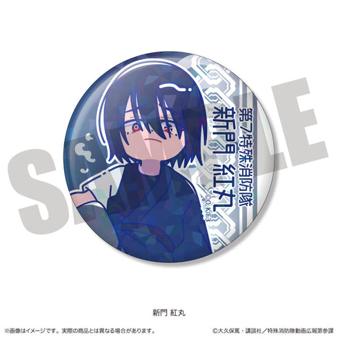 『炎炎ノ消防隊 参ノ章』にゅーとろ トレーディングホログラム缶バッジ【BOX】